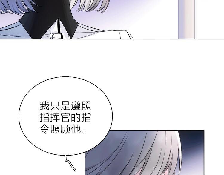 第12话 你对我来说的意义