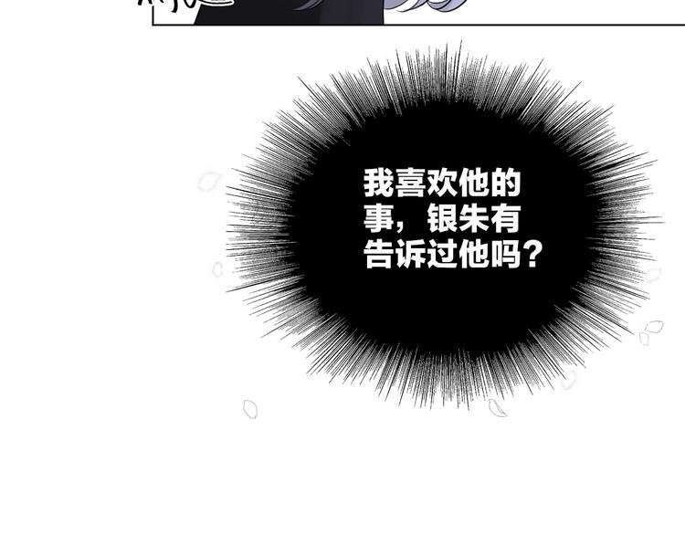 第12话 你对我来说的意义
