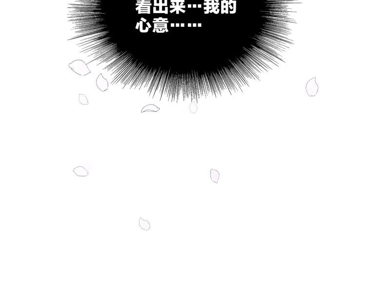 第12话 你对我来说的意义