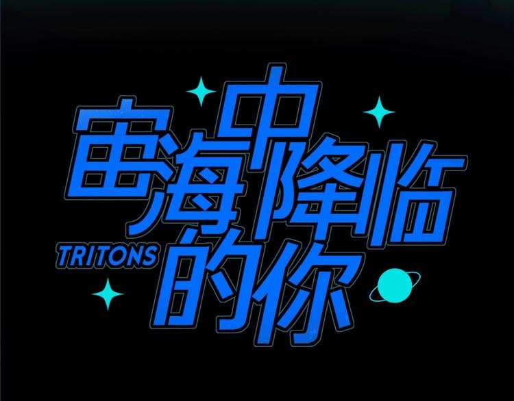第13话 相依的心