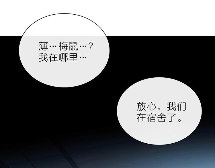 第13话 相依的心