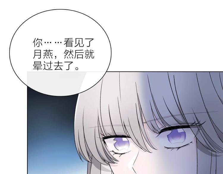 第13话 相依的心