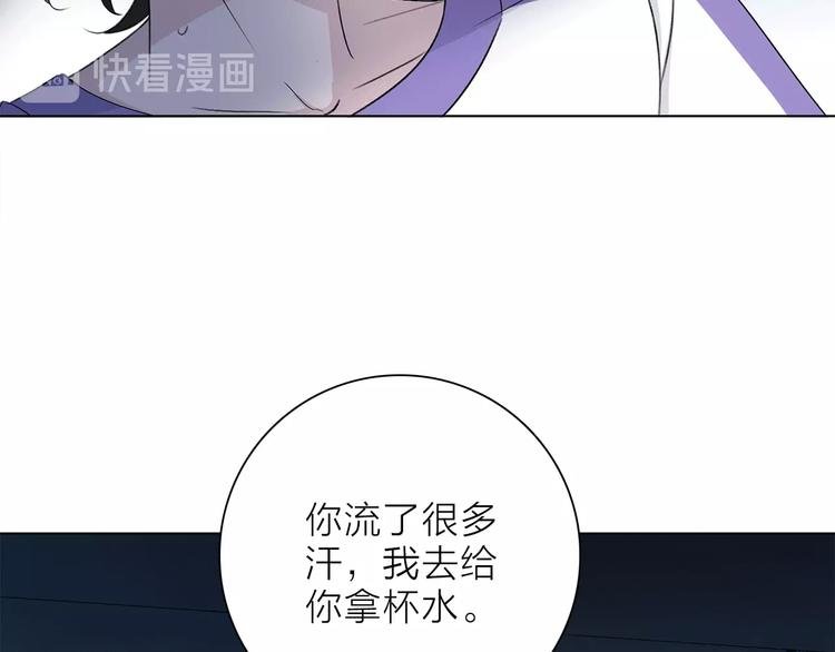 第13话 相依的心