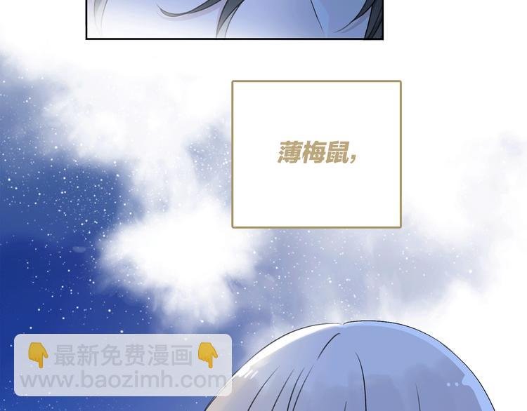 第14话 灾祸降临