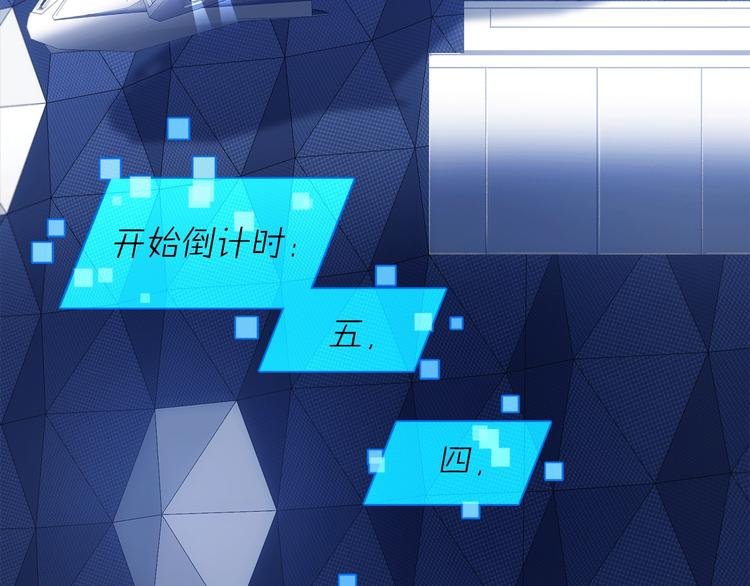 第14话 灾祸降临