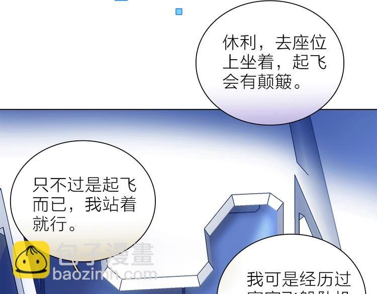 第14话 灾祸降临