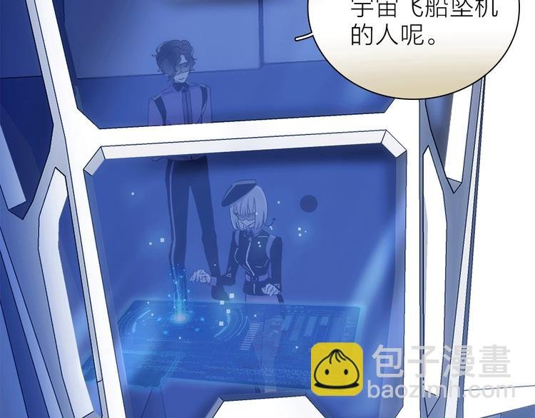 第14话 灾祸降临