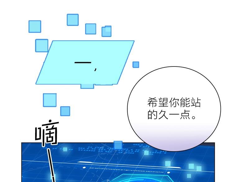 第14话 灾祸降临
