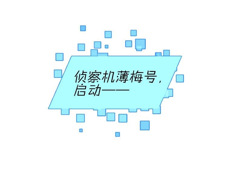 第14话 灾祸降临