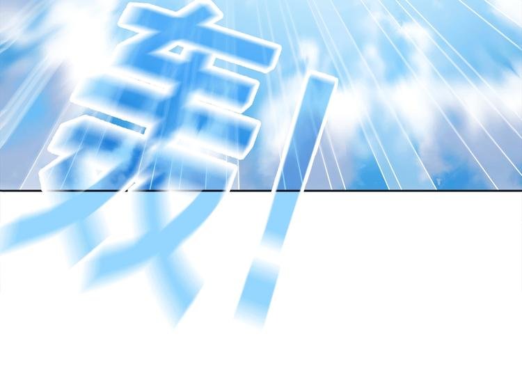 第14话 灾祸降临