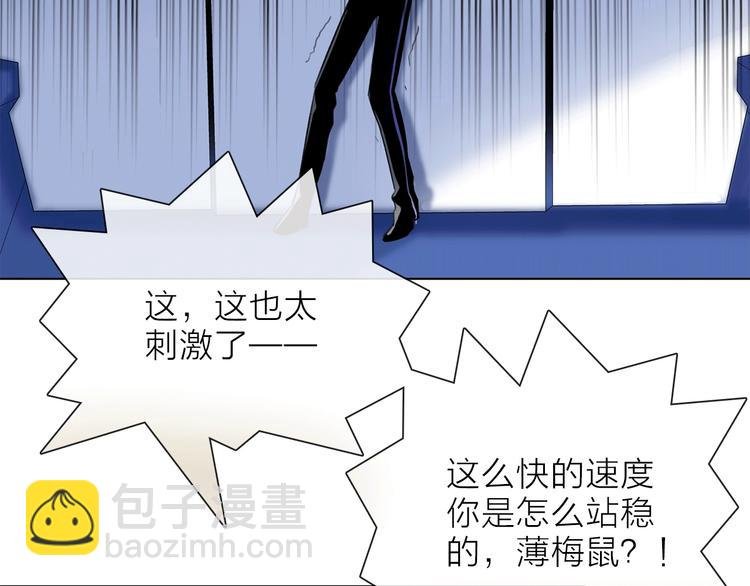 第14话 灾祸降临