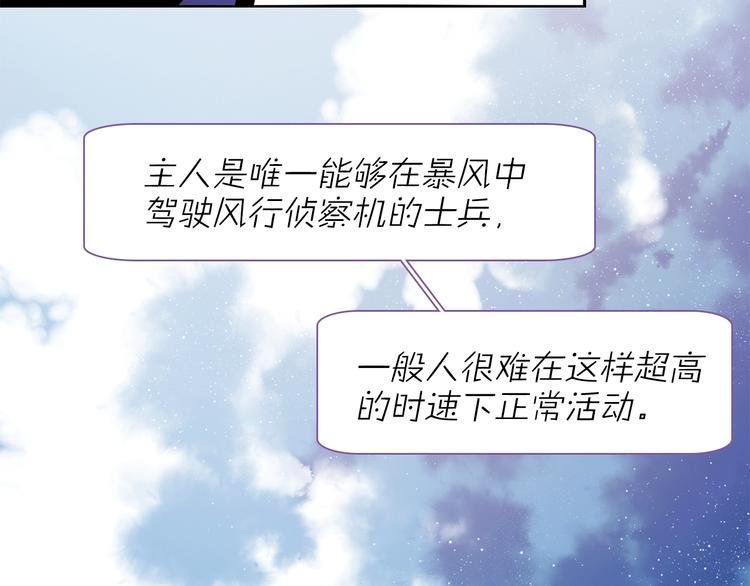第14话 灾祸降临