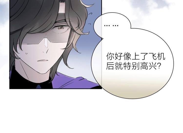 第14话 灾祸降临