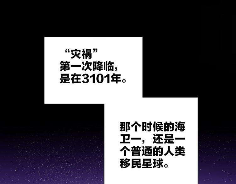 第15话 她的承诺