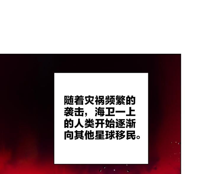 第15话 她的承诺