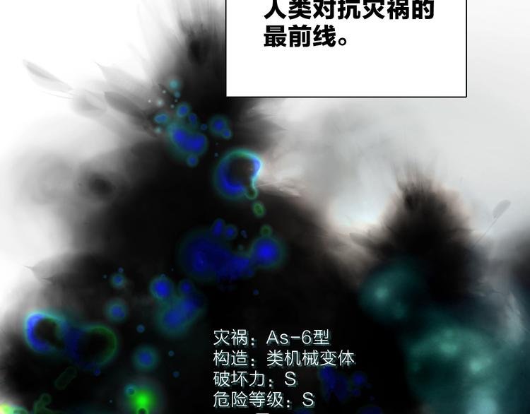 第15话 她的承诺