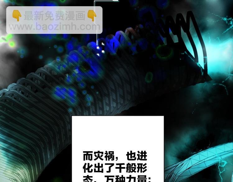 第15话 她的承诺