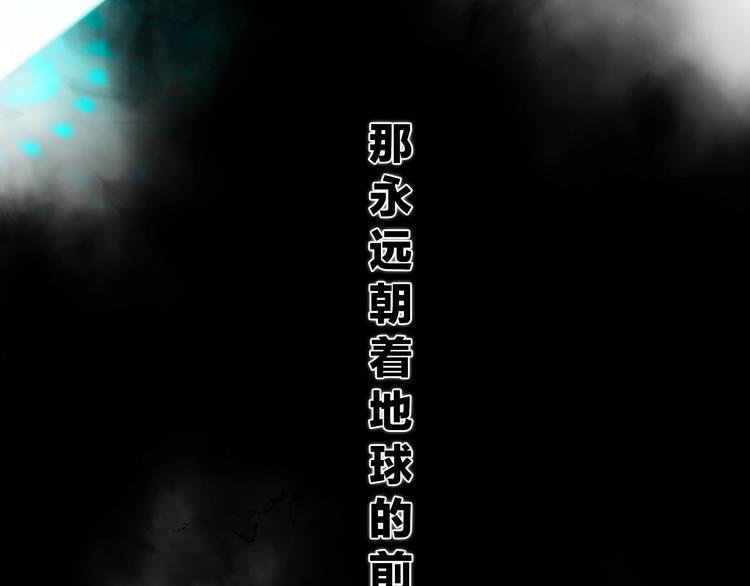 第15话 她的承诺