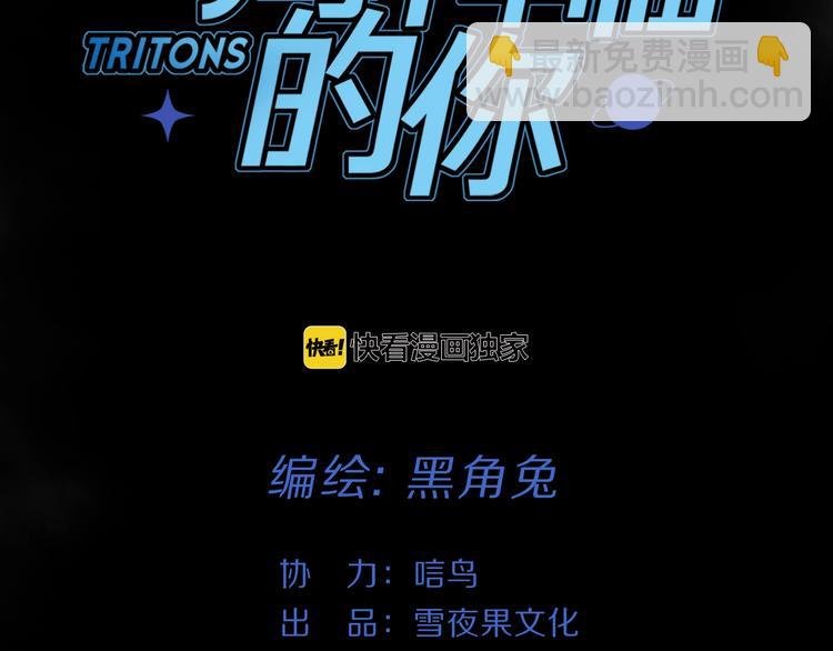 第15话 她的承诺