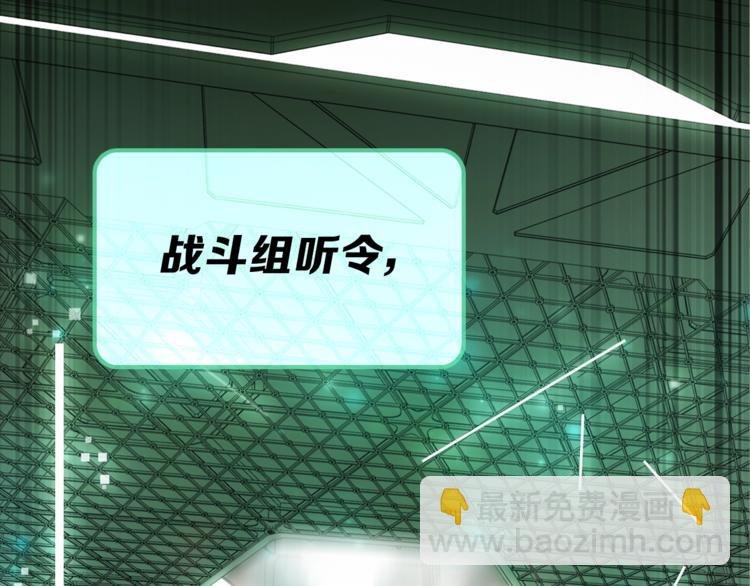 第15话 她的承诺