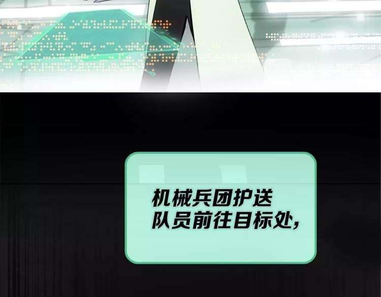 第15话 她的承诺