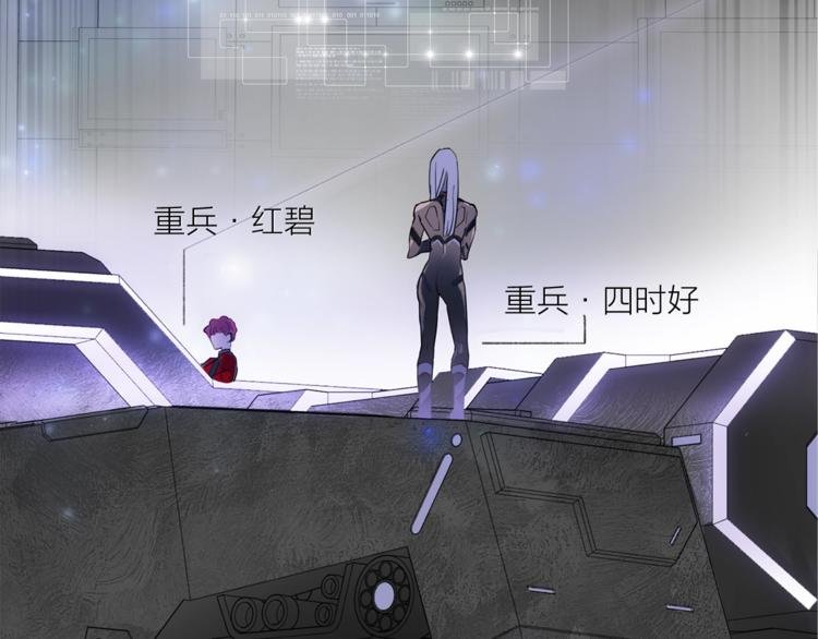 第15话 她的承诺
