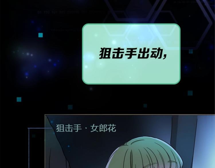 第15话 她的承诺
