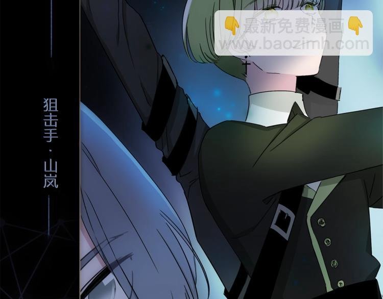 第15话 她的承诺