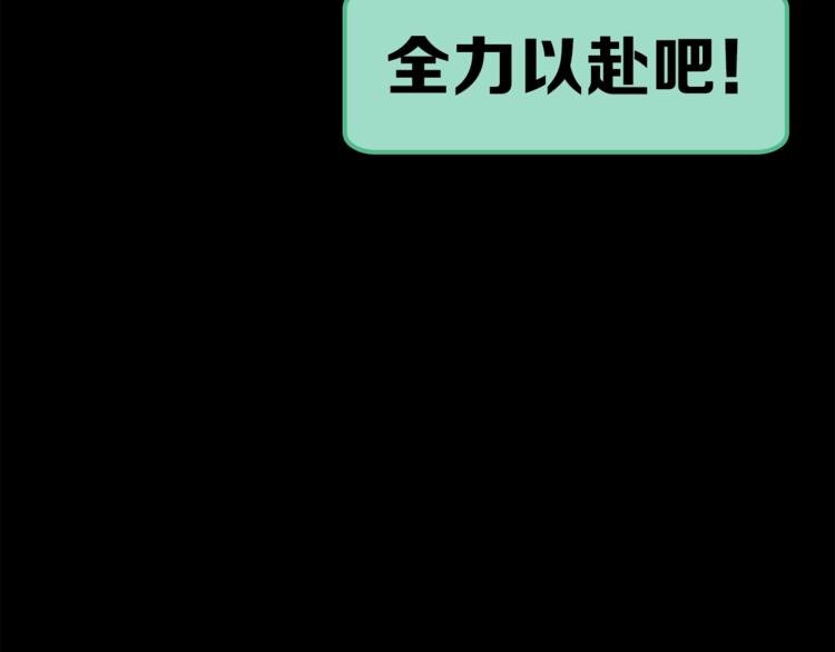 第15话 她的承诺