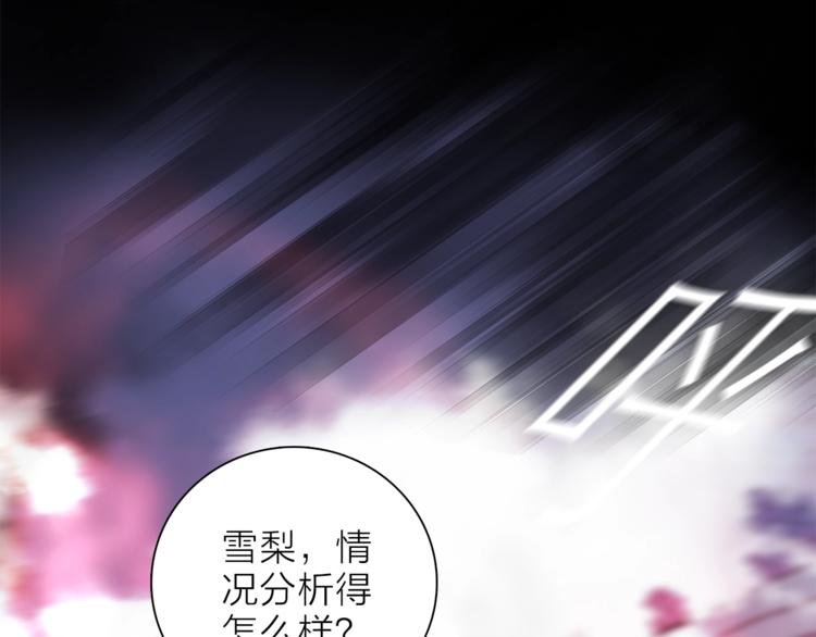 第15话 她的承诺