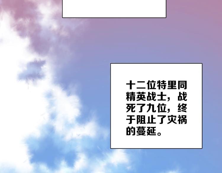 第16话 他来自未来