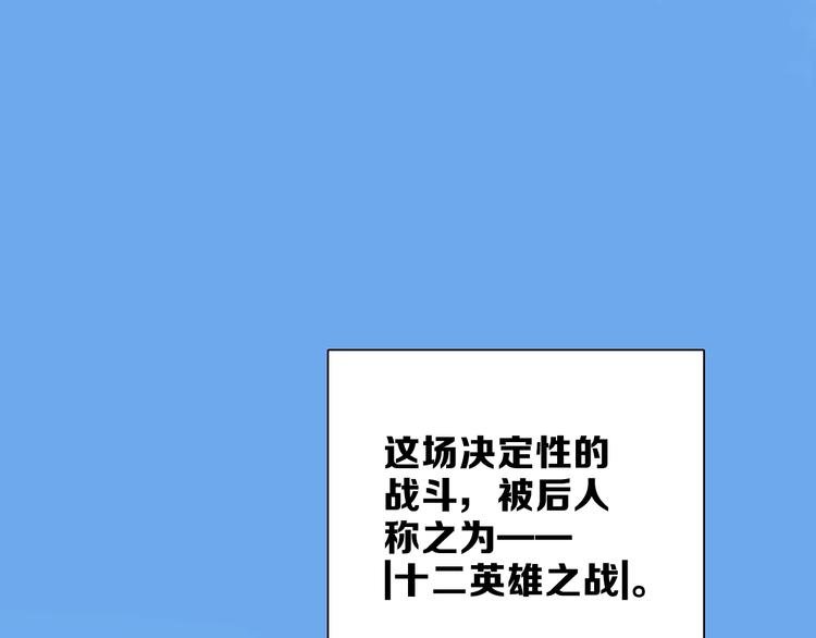 第16话 他来自未来