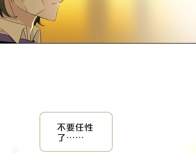 第16话 他来自未来