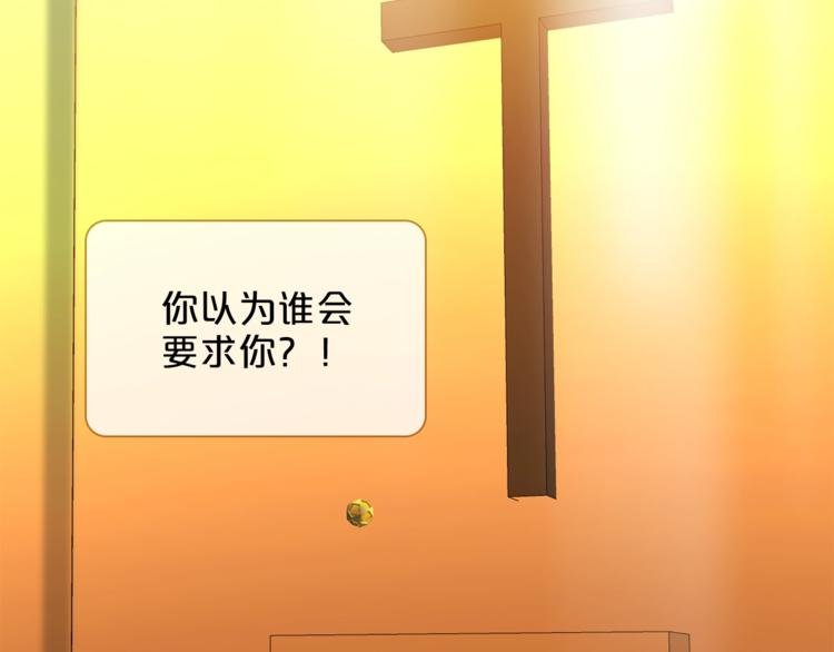 第16话 他来自未来
