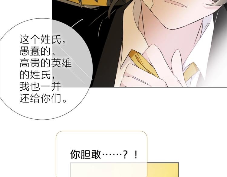 第16话 他来自未来
