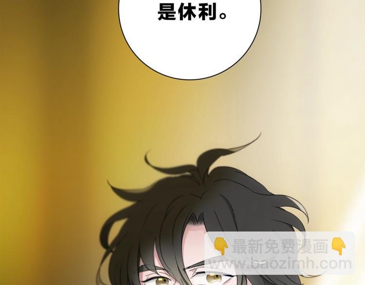 第16话 他来自未来