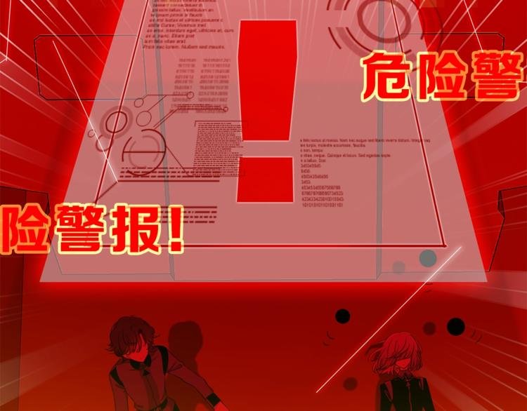 第16话 他来自未来