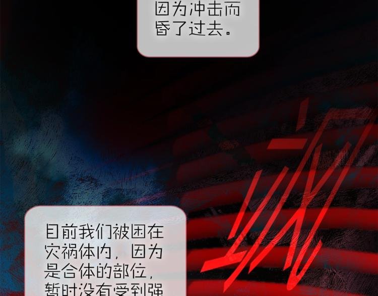 第16话 他来自未来