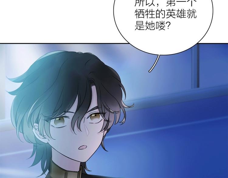 第17话 英雄的使命
