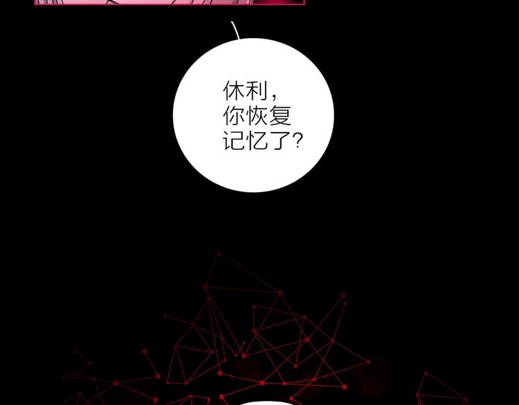 第17话 英雄的使命