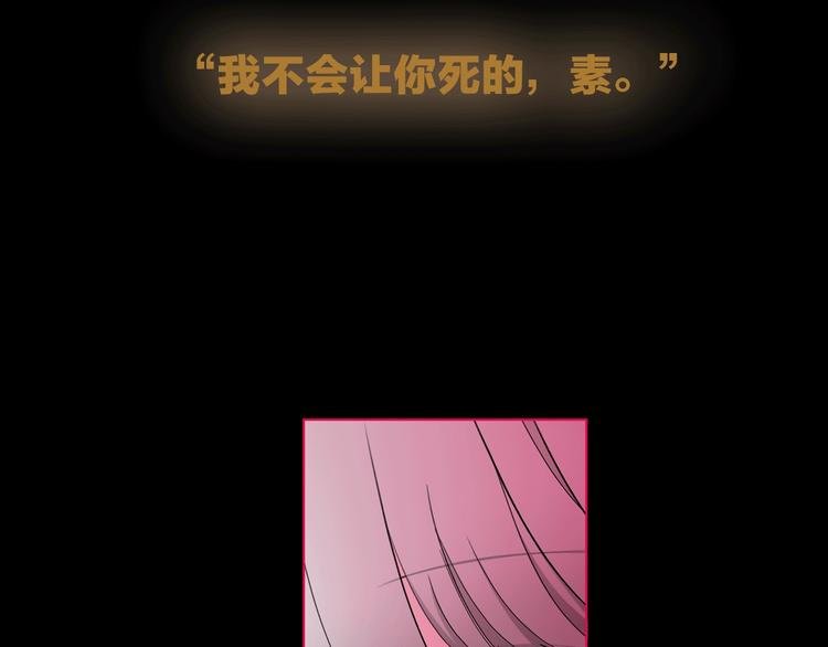 第17话 英雄的使命