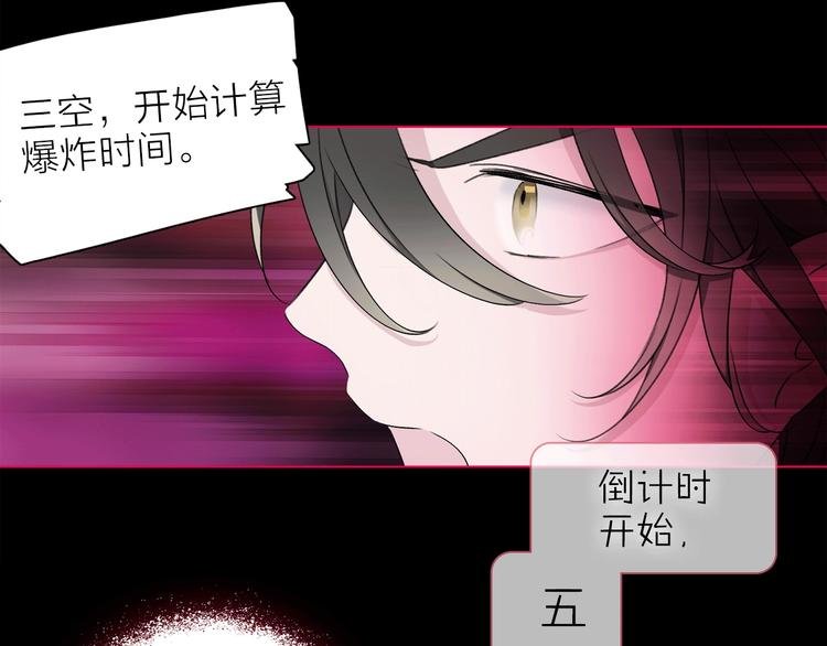 第17话 英雄的使命