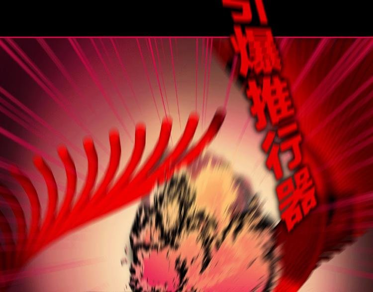 第17话 英雄的使命