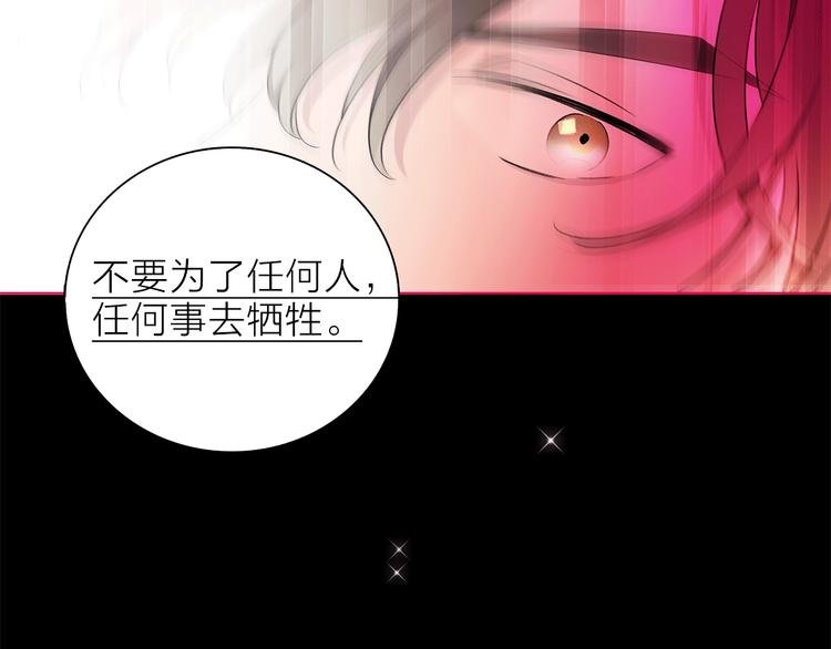 第17话 英雄的使命