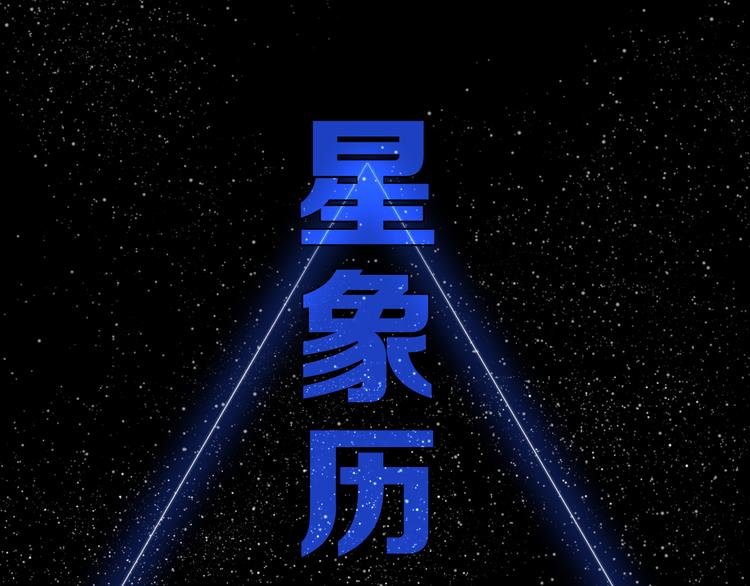 第1话 他们的相遇