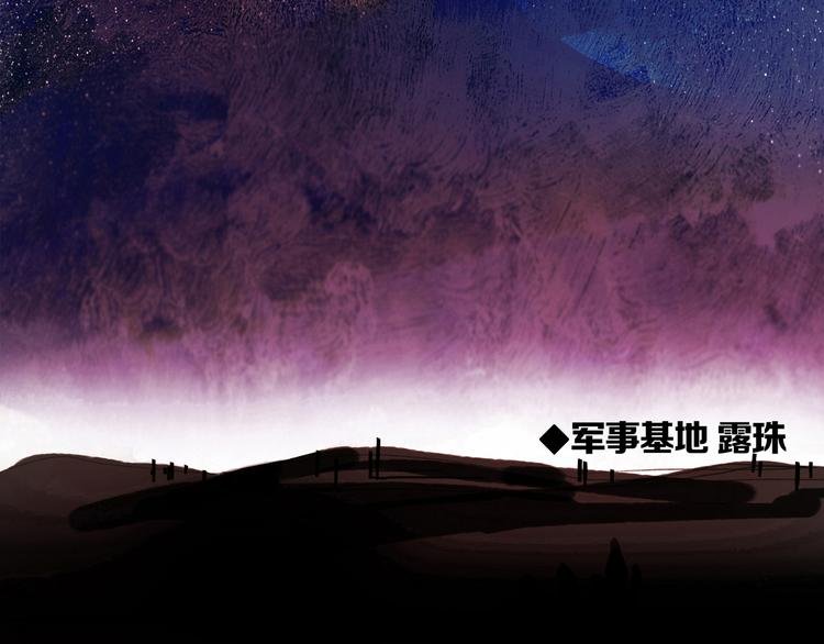 第1话 他们的相遇