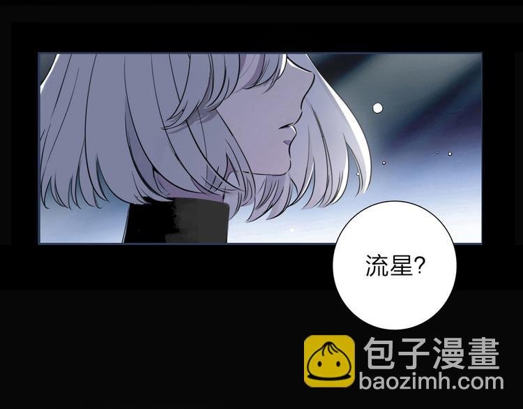第1话 他们的相遇