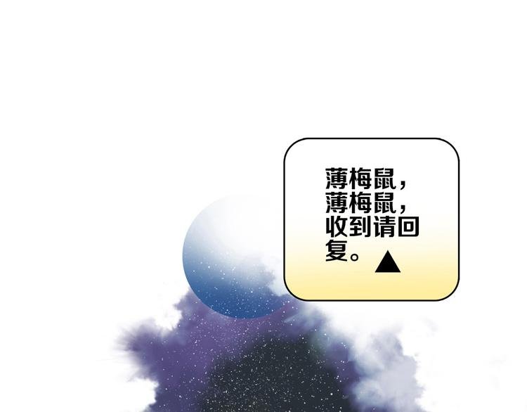第1话 他们的相遇