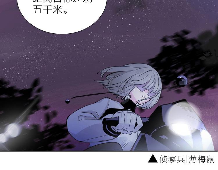 第1话 他们的相遇
