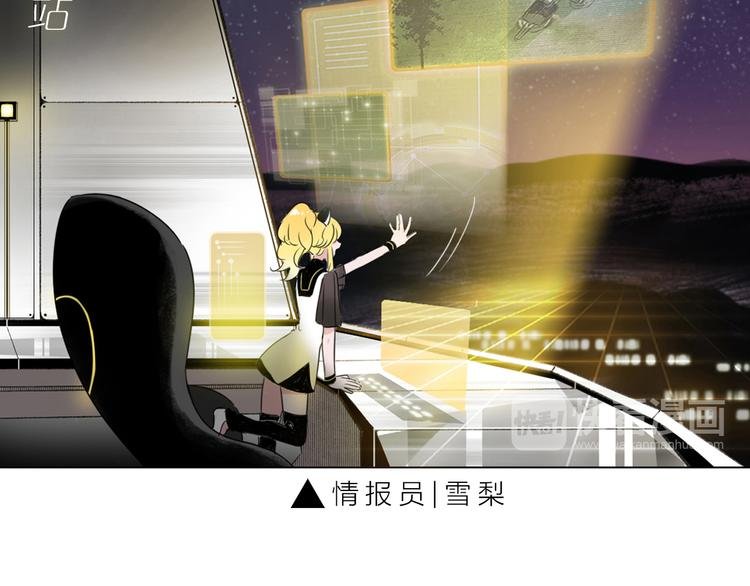 第1话 他们的相遇